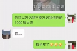 女朋友骗快递公司男朋友77万